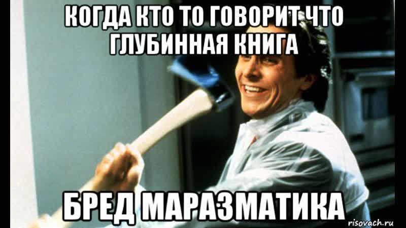 Пятибрат купцов лукин несут добро в ваши мозги клёвый клип нужный для сознания вольных людей и человеков и граждан все ссср