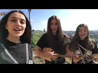 Trio mandili gudamakrelo