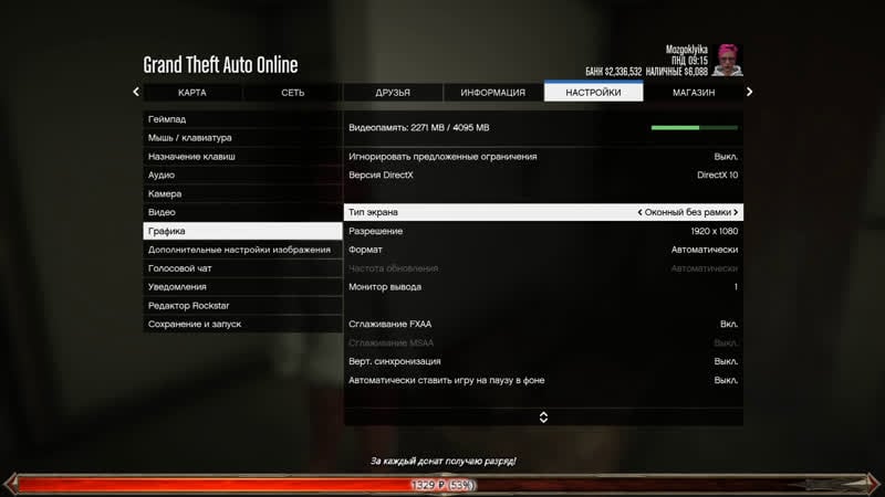 Жена фармит бабло