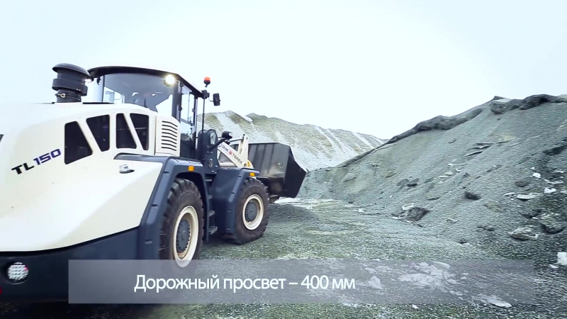 Фронтальный погрузчик рм терекс tl 150