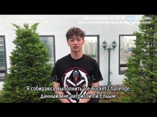 Сончжэ ice bucket challenge