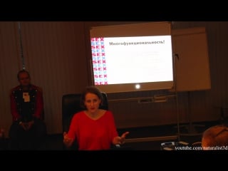 Семинар 18+ секс на ролевых играх (часть 1) /блинком 2016/