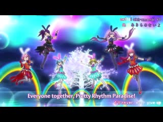 Gekijoban pripara minna atsumare! prism☆tours