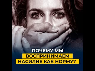 Почему мы воспринимаем молодые как норму?