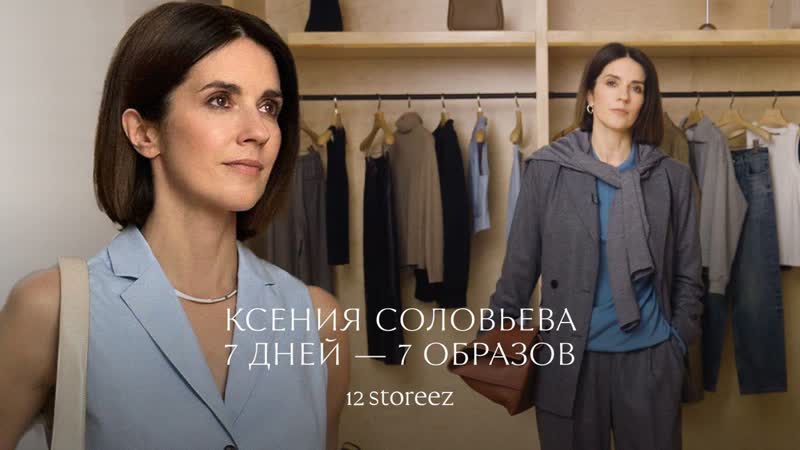 инцест соболева " 
