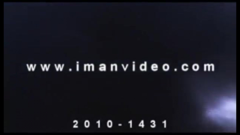 Сура «весть» (ан наба) мишари рашид аль афаси