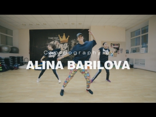 Kingstep upgrade | alina barilova choreo | future ft chris brown pie