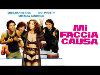 Mi faccia causa (1984) 720p