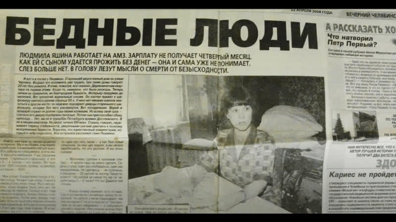 Погружаемся в лор людмурик и гобзавр