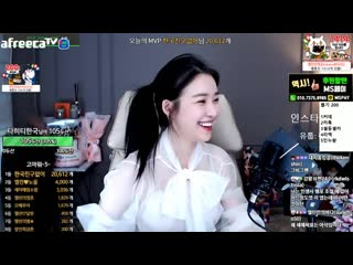 엘린♥ 사랑을드려요 롤다이아이상구함 ♥ 아프리카tv vod