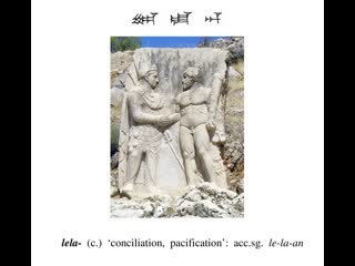 Hititçe hittite word of the day lela (c ) ‘conciliation, pacification’