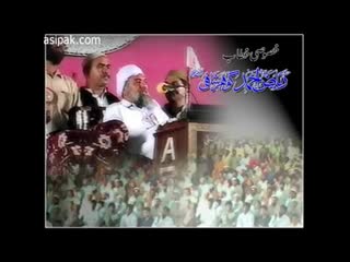 Ghous pak ka raaz by sayedina riaz ahmad gohar shahi(m a)