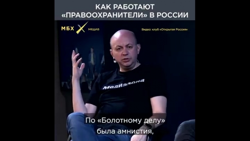 За что и как сажают невиновных