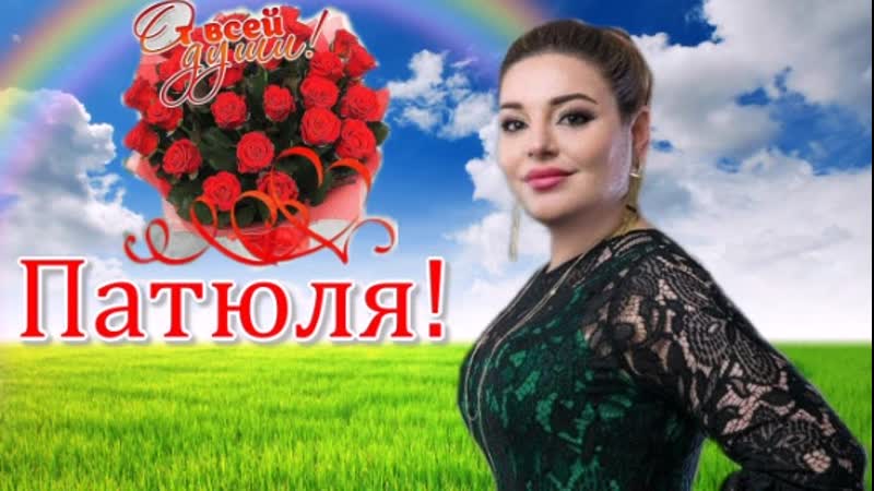 Видео от патимат расулова (official)