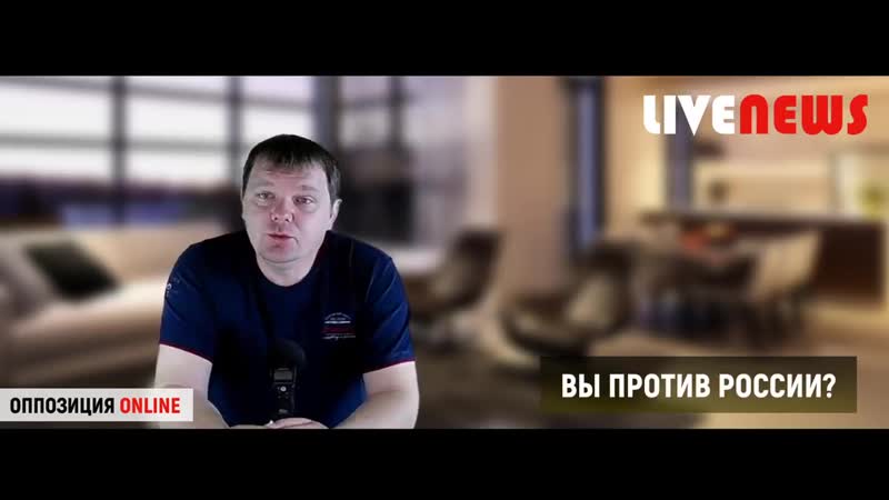 Едросы паникуют! власть панически боится народа