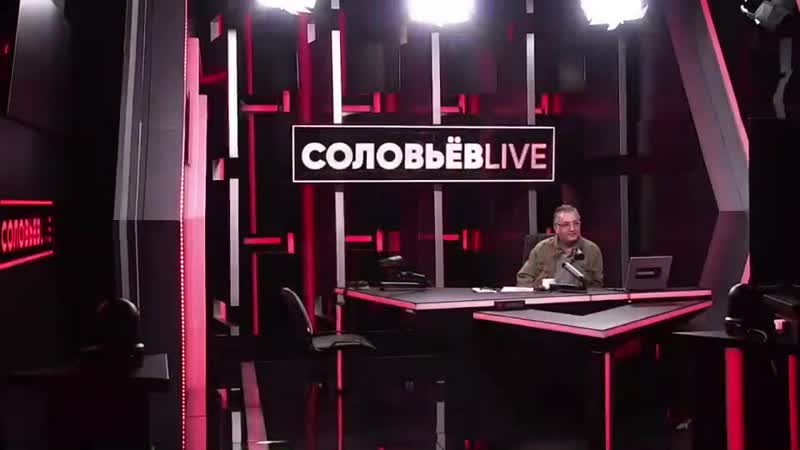О предателях в информационном пространстве «эхо москвы», «дождь», валерий соловей и прочие