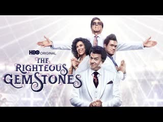 The righteous gemstones | season 1 trailer