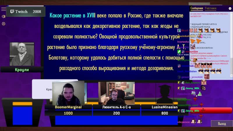[uebermarginal] маргинал, мэддисон и лусинэ в своей игре