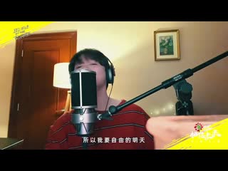 You zhangjing 尤长靖 a lone star in night sky