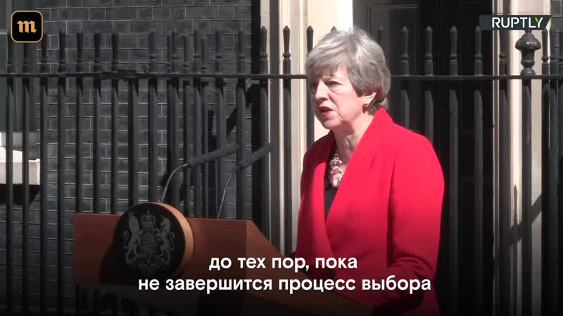Тереза мэй объявила об отстае со слезами на глазах