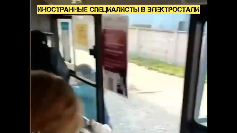 Иностранные специалисты в электростали