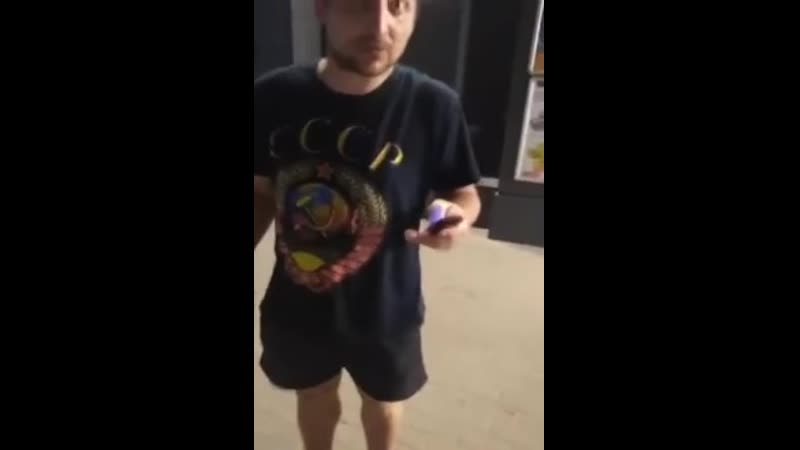 Пояснил за шмот