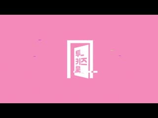 [teaser] 190323 two porn room vol 3