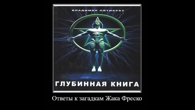 Добро пятибрат купцов лукин прикол мем млп