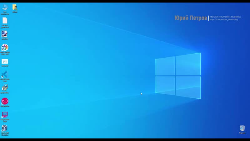 [мобильный разработчик] genymotion используем самый быстрый эмулятор android