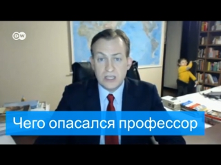 Как профессор келли, его жена и молодые стали хитом интернета