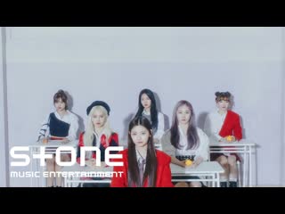 Everglow / 에버글로우 – bon bon chocolat / 봉봉쇼콜라