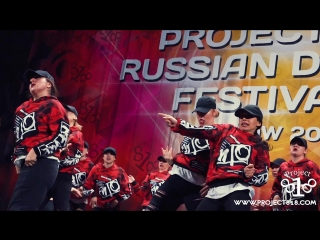 Rdf18 ★ project818 russian dance festival ★ moscow 2018 ★ rdf2017 was lit ★