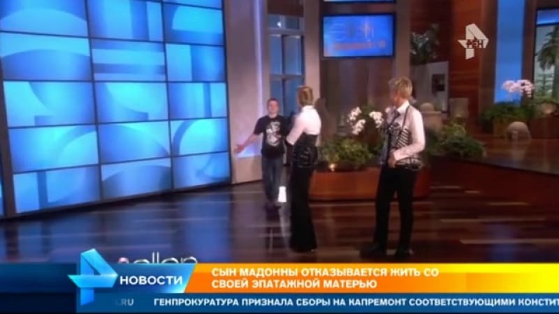 Мадонна пытается задобрить "блудного" сына жалостливыми снимками в соцсетях