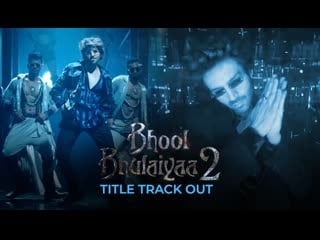 Bhool bhulaiyaa 2 title track kartik aaryan kiara advani tabu