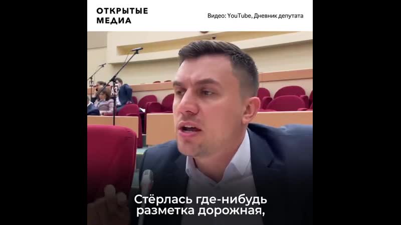 Депутат бондаренко о штрафах для чиновников
