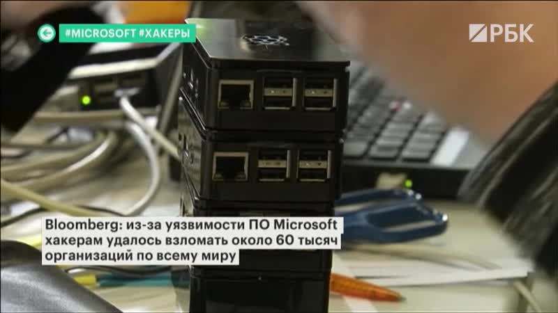 [рбк] пожар на подводном трубопроводе на оби ликвидирован глобальный кризис в области кибербезопасности