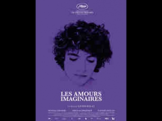 Les amours imaginaires (2010) fr