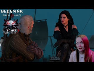 Скеллиге! the witcher 3 wild hunt