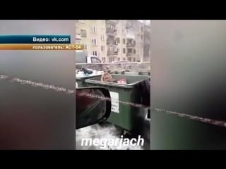 Выкинул жену