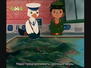 Бурундук и ёжик серия 18 (субтитры)