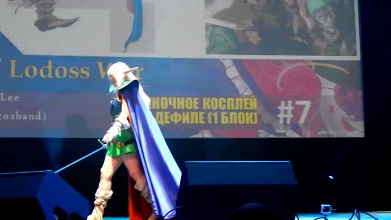 Lenalee lee (^wasabi^ cosband) deedlit record of lodoss war