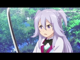 Gakusen toshi asterisk pv4 [pa]