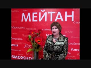 #отзывы о продукции мейтан