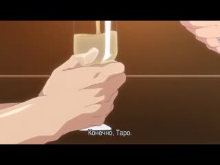 Tsuma ga kirei ni natta wake 1