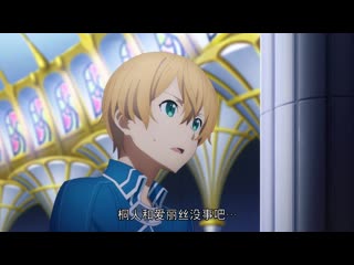 He wei dao x daojian shenyu alicization (raw)