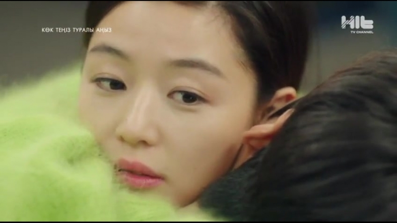 Көк теңіз туралы аңыз 10 серия