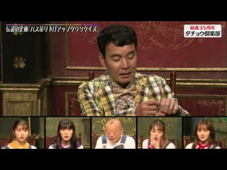 Momoiro clover z momoiro tsurube ~otsugi no kata douzo~ #281 20200904