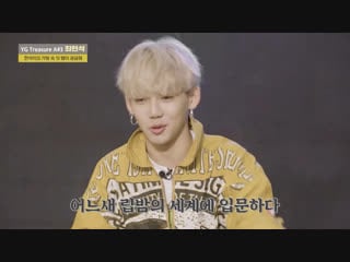 [stream] 181216 [in my bag] 최현석 <choi hyunsuk> l yg보석함