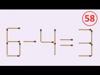 Реши за две минуты