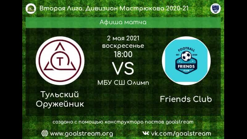 Тульский porn video – Тульский оружейник friends club